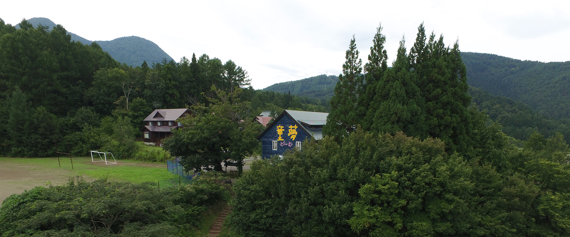 グリーンシーズンイメージ