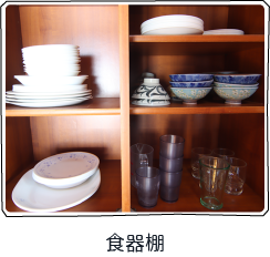 ログハウス内装・設備